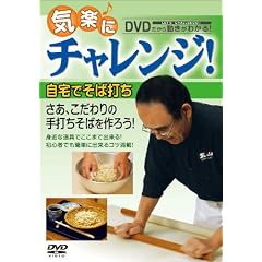 �C�y�Ƀ`�������W!����ł��Αł� [DVD]