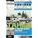 �~�푈�̐�Ԑ�\��ꎟ�\�A�E�t�B�������h�푈 1939�]1940 (�ƃ\��Ԑ�V���[�Y)