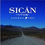 SICAN~�A���f�X�̕�~