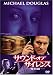 DVD�u�T�E���h��I�u��T�C�����X (���ʕ�)�v