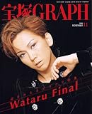 ���GRAPH (�O���t) 2006�N 11���� [�G��]