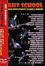 ナイト・スクール~イヴニング・ウィズ・スタンリー・クラーク&フレンズ [DVD]