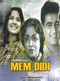 Mem Didi (1961) (Hindi Film / Bollywood Movie / Indian Cinema DVD)