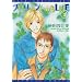 Brilliant Blue Volume 1 (v. 1)