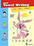 Hindi Vowel Writing - Swar, Maatra aur Varnamala (English and Hindi Edition)