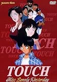 Touch - Special Serie Completa (2 Dvd)