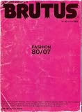BRUTUS (ブルータス) 2007年 10/1号 [雑誌]