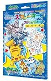 スプレーアート ステンシルセット ポケットモンスター ダイヤモンド・パール の評価・レビュー