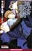 鬼畜眼鏡 (B-BOY SLASH NOVELS)