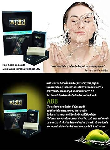 Stem Cell Beauty Innovation ,The Age Defying Beauty Bar, Apple Stem Cell, 25 G / 0.86 Oz. (2 Bars/ Box)