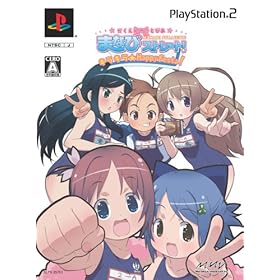 【クリックで詳細表示】がくえんゆーとぴあ まなびストレート！ キラキラ☆Happy Festa！(初回限定版)