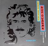 GEORGE HARRISON LIVE IN JAPANSAMPLER CD. 51oaT8RSmPL. SL160 GEORGE HARRISON LIVE IN JAPANSAMPLER CD.