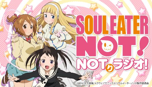 ラジオCD「ソウルイーターノット!  NOTりラジオ! 」Vol.1 千菅春香 悠木碧 早見沙織