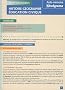 Histoire / G�ographie / Education civique