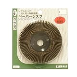 Bigman(ビッグマン) ペーパージスク#60 DS-310