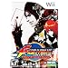 King of Fighters Collection: The Orochi Saga