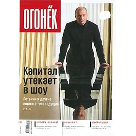 Ogonek