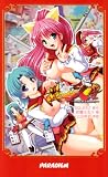 炎の孕ませ人生―あの頃に戻って孕ませナイト (PARADIGM NOVELS (305))