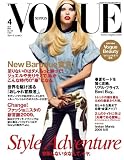 VOGUE NIPPON (�������� �˥åݥ�) 2009ǯ 04��� [����]