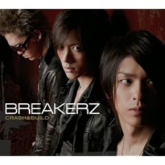 CRASH & BUILD  