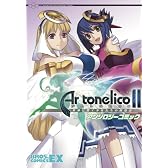 アルトネリコ2 世界に響く少女たちの創造詩 アンソロジーコミック (BROS.COMICS EX)