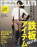 MEN'S CLUB 2010年9月号