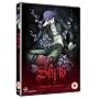 Shiki Complete Series 1 [DVD] <b>DVD</b> ~ Kazuyuki Okitsu