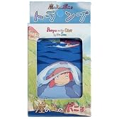 崖の上のポニョ トランプ