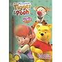 Disney's My Friends Tigger & Pooh Find a Clue Like Pooh! (My Friends, Tigger and Pooh)