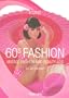 60s Fashion: Vintage Fashion and Beauty Ads (Taschen Icon Series)