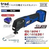 14.4V　充電式マルチカットソー　TCL-004