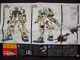 1/144 RX-78GP03S ���������3�浡���ƥ���� (��ư��Υ������0083 STARDUST MEMORY)