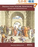Production Volume Rendering: Design and Implementation