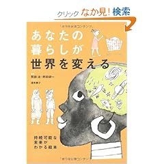 ���Ȃ��̕�炵�����E��ς���\�����\�Ȗ������킩��G�{