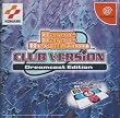 Dance Dance Revolution Club Version (Japanese Import Video Game)