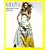 Grazia Subscription Gift Pack (20 issues)