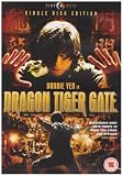 Dragon Tiger Gate [DVD]