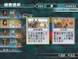 ������Ԣ̵��4 Empires PS2 the Best(���ʲ�����)