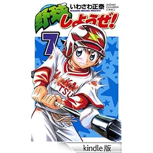 �싅���悤���I�@7 ���N�`�����s�I���E�R�~�b�N�X