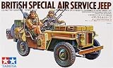 1/35 �~���^���[�~�j�`���A�V���[�Y SAS�W�[�v 35033