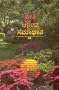 Kannada New Testament: Easy-To-Read Version