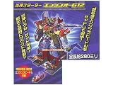 Engine O G12 PVC Figure