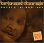 Maestro of the Indian Flute (2 DISC SET)