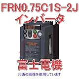 富士電機 FRN0.75C1S-2J FRENICシリーズインバータ NN