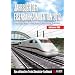 Jahrbuch der Eisenbahn-Simulation - Edition 2012 inkl. DVD