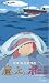 ���ξ�Υݥ˥� [VHS]