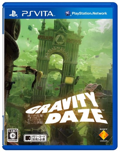 GRAVITY DAZE 重力的眩暈:上層への帰還において、彼女の内宇宙に生じた摂動 GRAVITY DAZE 重力的眩暈:上層への帰還において、彼女の内宇宙に生じた摂動