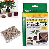 ジフィーセブン30mm96個セット（48個入り×2パック）