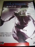 Olympia / All Region DVD / 2 discs / Audio: German / Subtitle: Chinese / Directed by Leni Riefenstahl / 1938