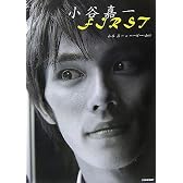 小谷嘉一first